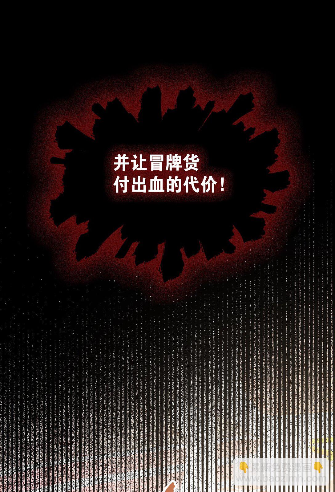 41 魔女之王62