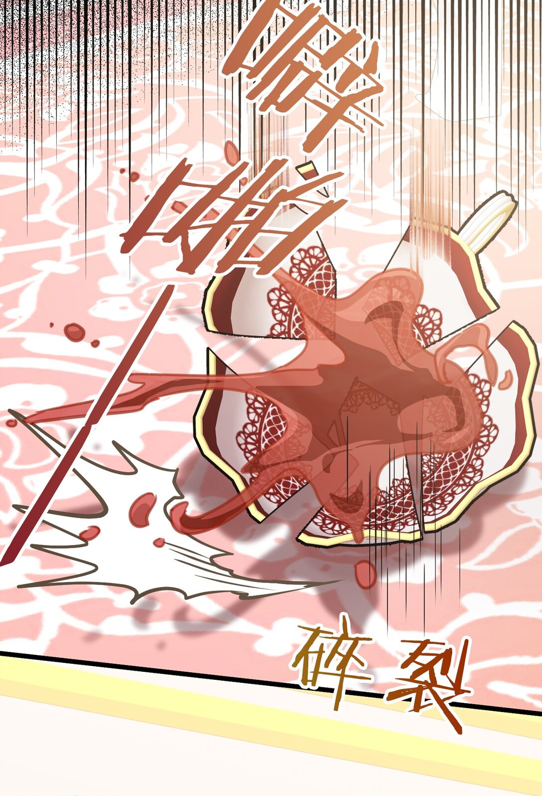 41 魔女之王63