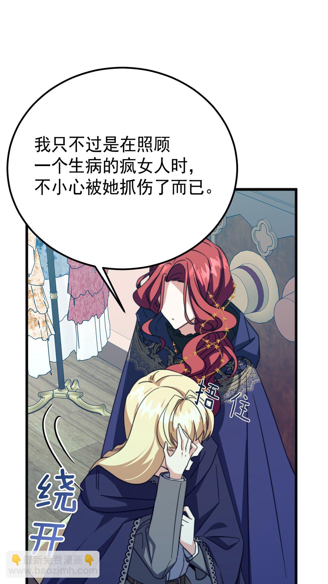 41 魔女之王7