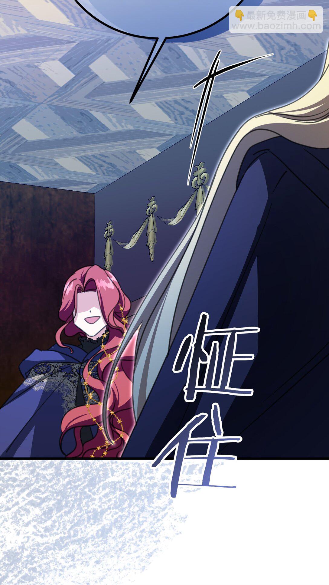 41 魔女之王9