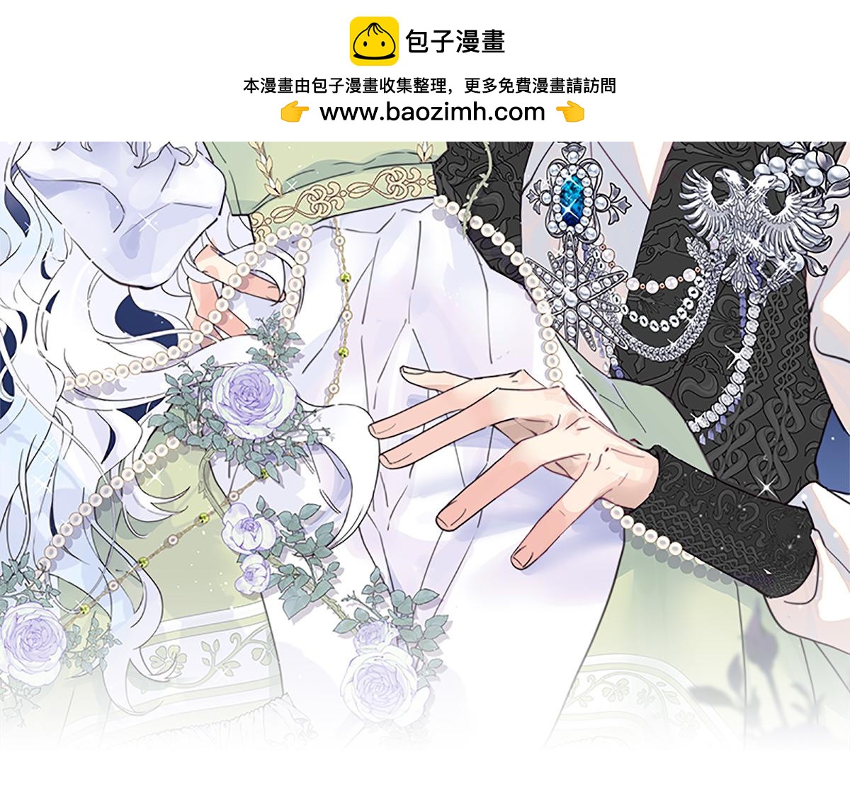 46 灵蛇夫人1