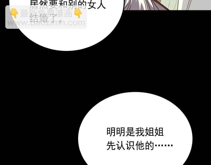 46 灵蛇夫人10