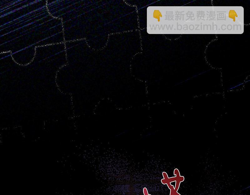 46 灵蛇夫人104