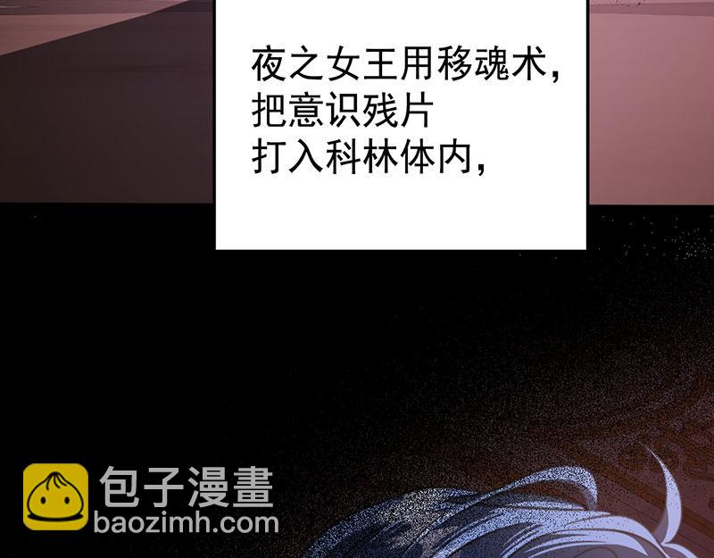 46 灵蛇夫人108