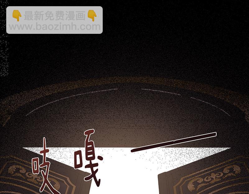 46 灵蛇夫人113