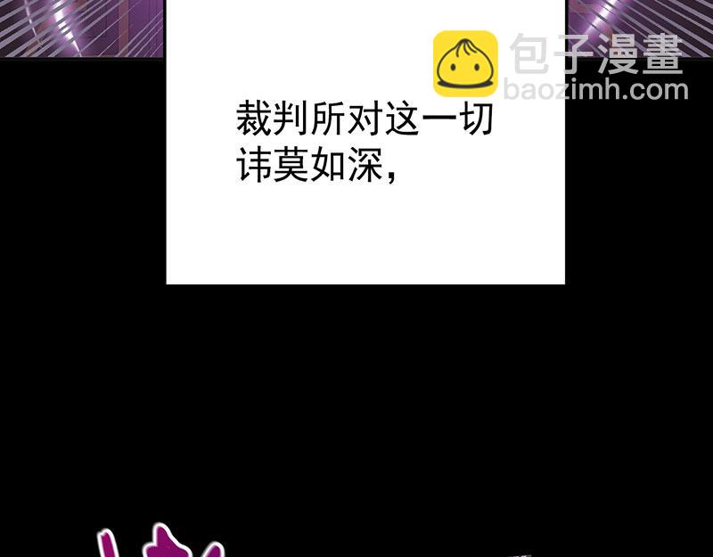 46 灵蛇夫人119