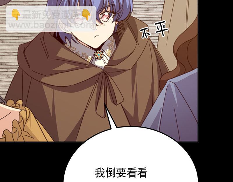 46 灵蛇夫人12