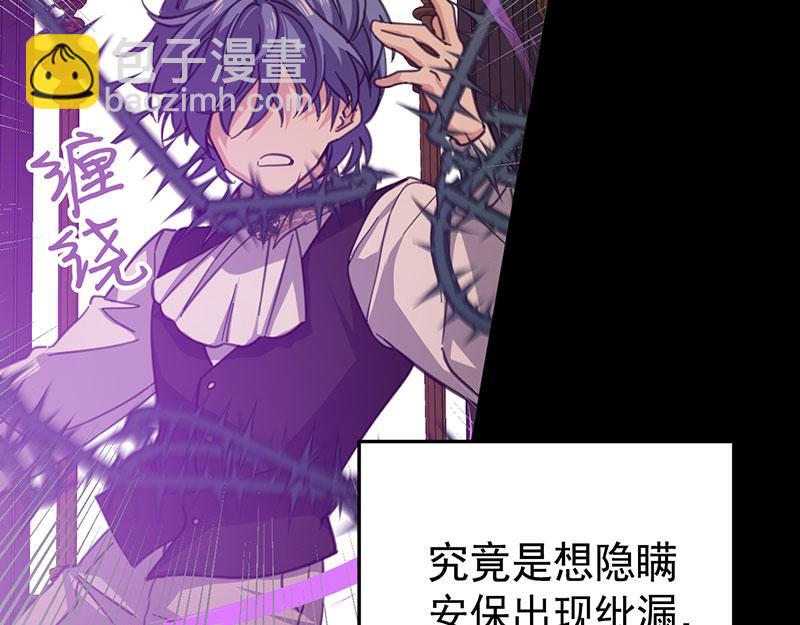 46 灵蛇夫人121
