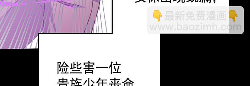 46 灵蛇夫人122