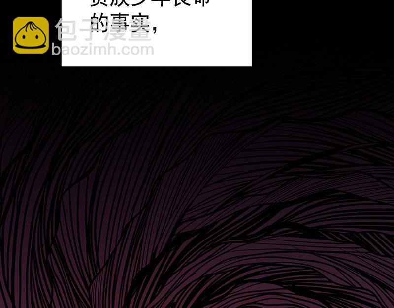 46 灵蛇夫人123