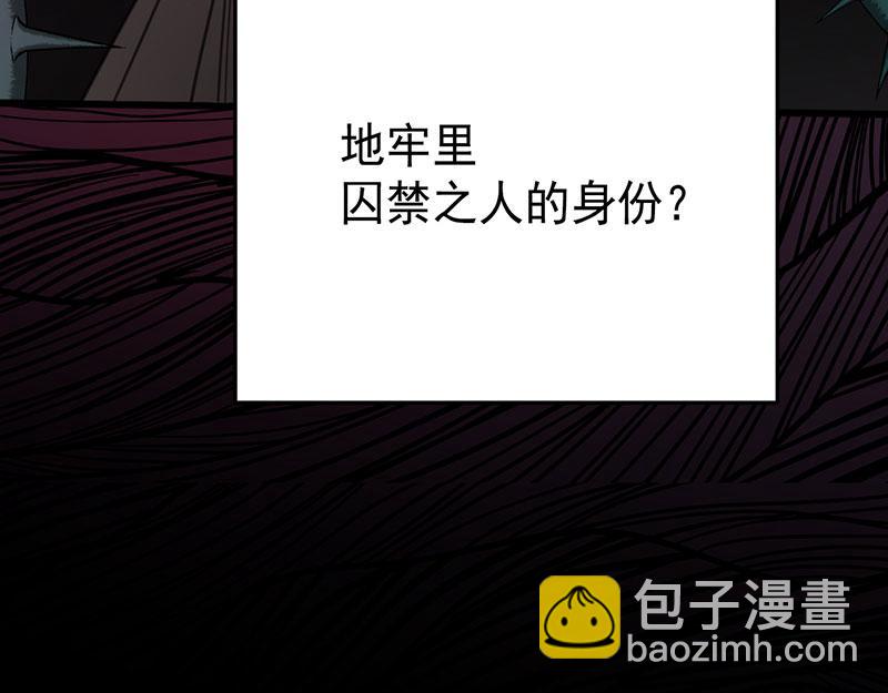 46 灵蛇夫人127
