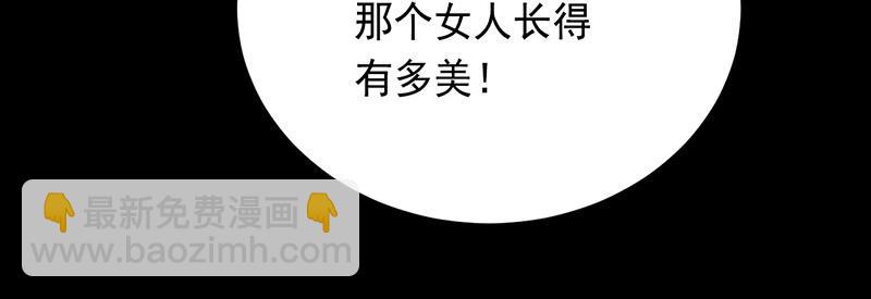 46 灵蛇夫人13