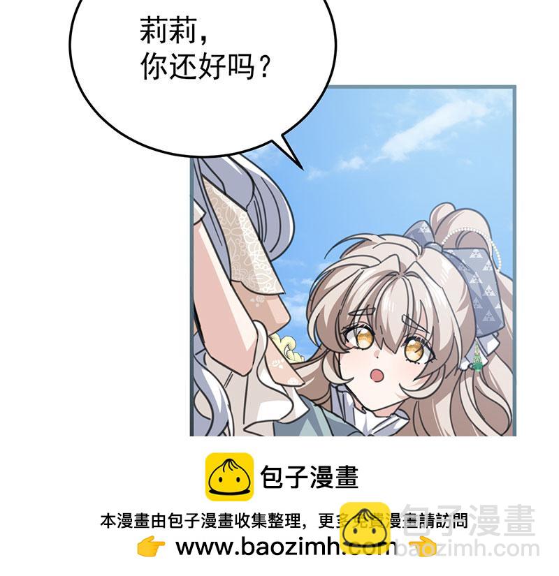 46 灵蛇夫人133
