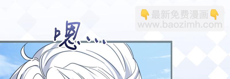 46 灵蛇夫人136