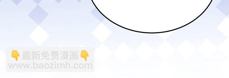 46 灵蛇夫人138