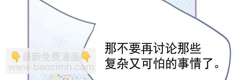 46 灵蛇夫人140
