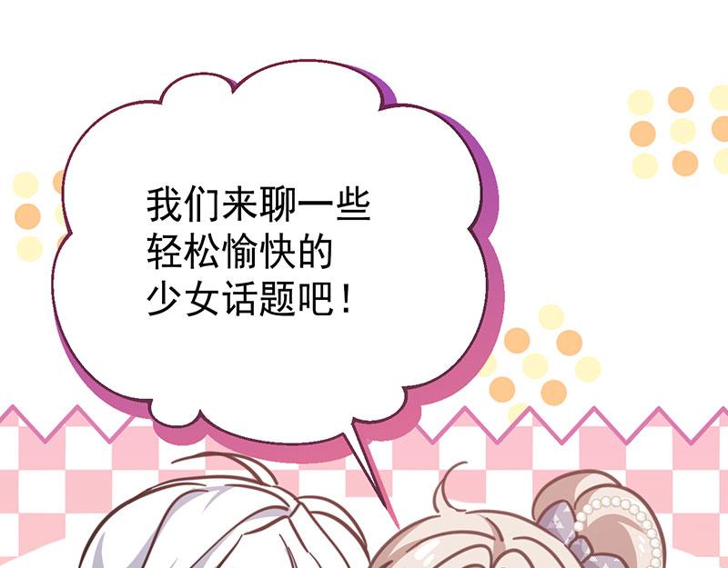 46 灵蛇夫人143