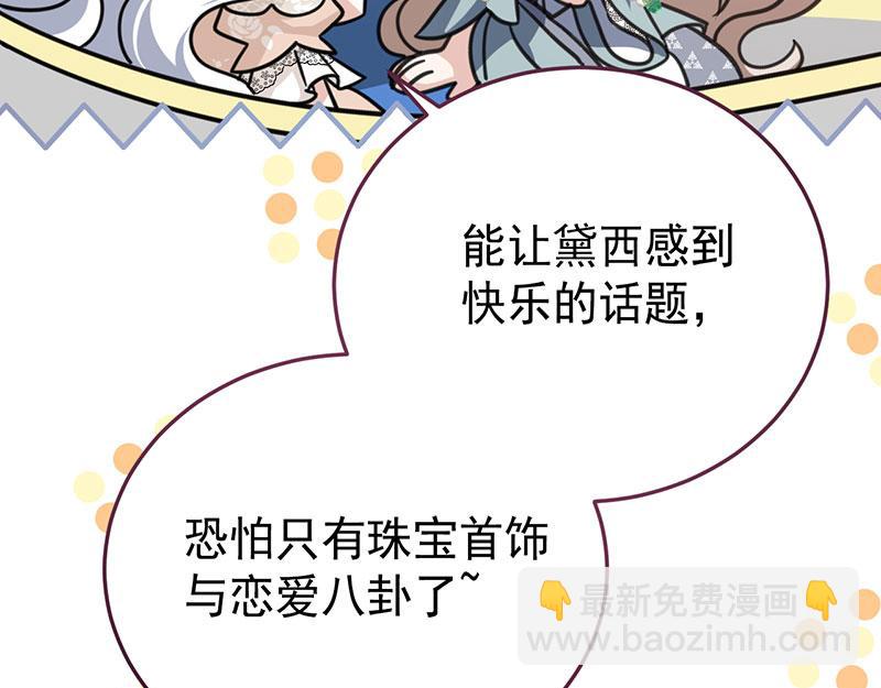 46 灵蛇夫人145