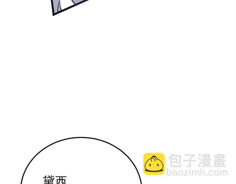 46 灵蛇夫人149