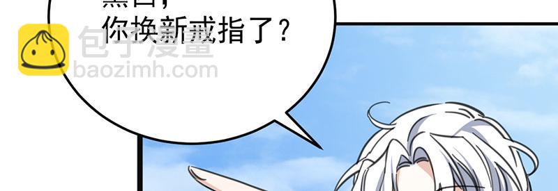 46 灵蛇夫人150