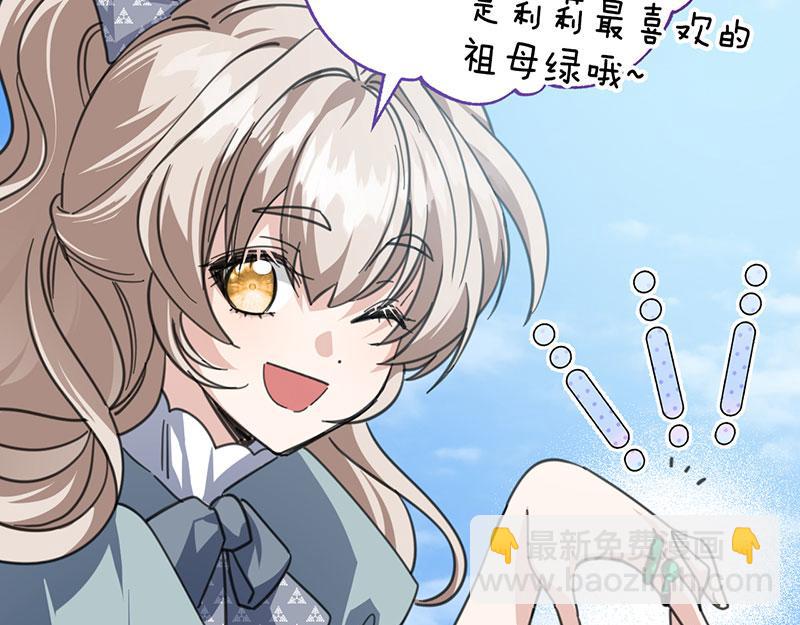 46 灵蛇夫人153