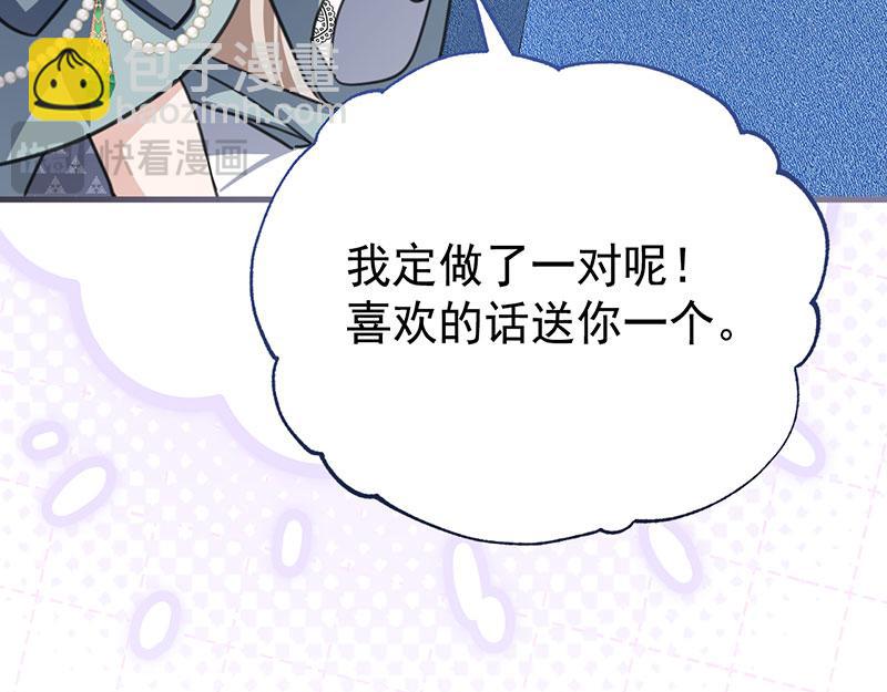 46 灵蛇夫人159