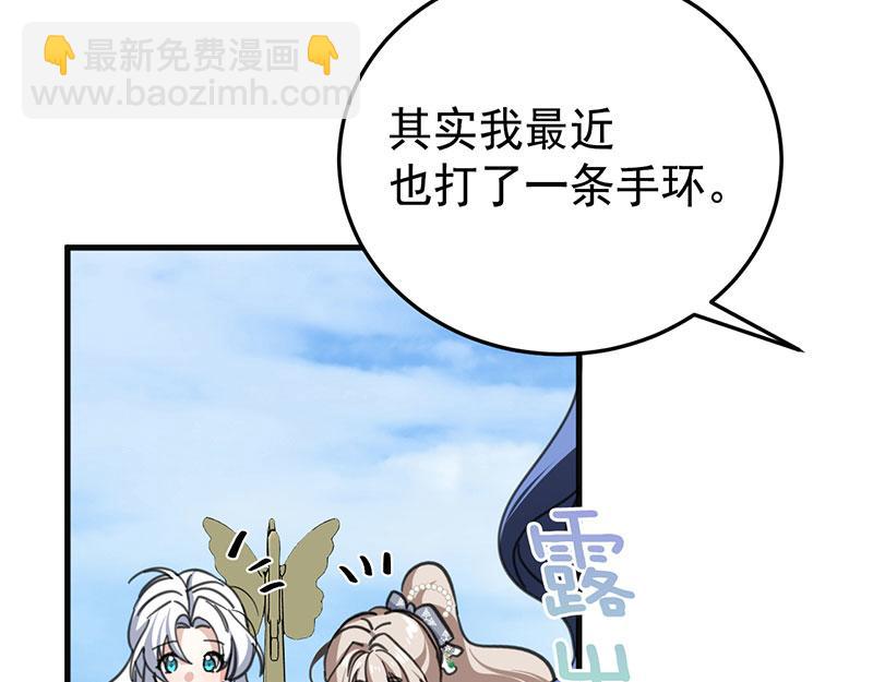 46 灵蛇夫人163