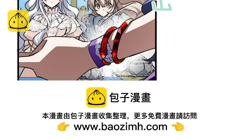 46 灵蛇夫人164