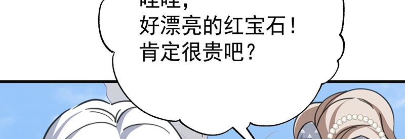 46 灵蛇夫人166