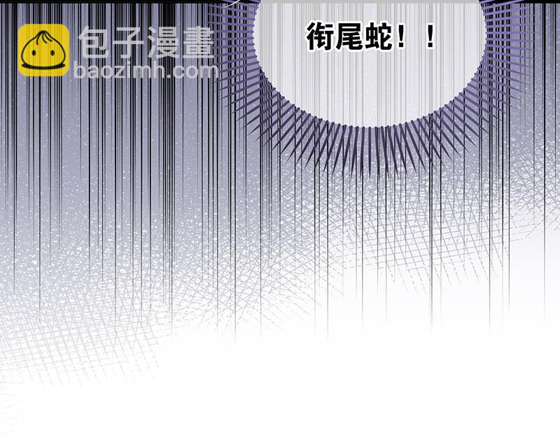46 灵蛇夫人171