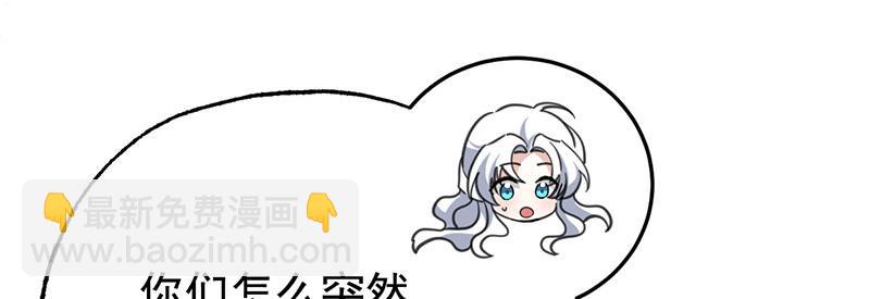 46 灵蛇夫人172