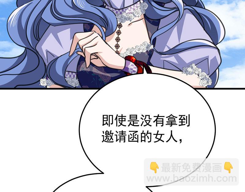 46 灵蛇夫人178