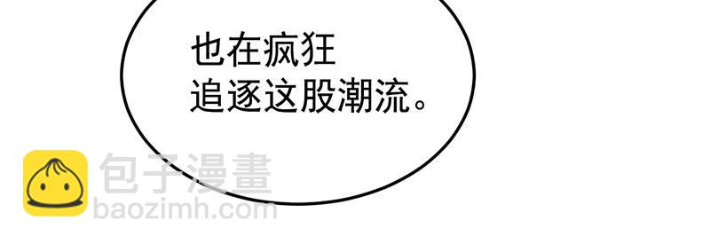 46 灵蛇夫人179
