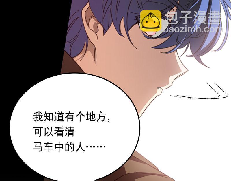 46 灵蛇夫人18