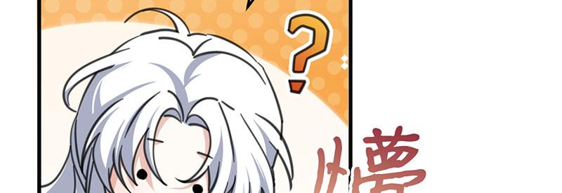 46 灵蛇夫人181