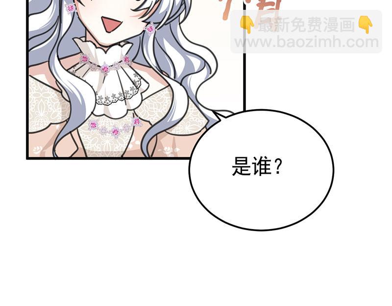 46 灵蛇夫人182