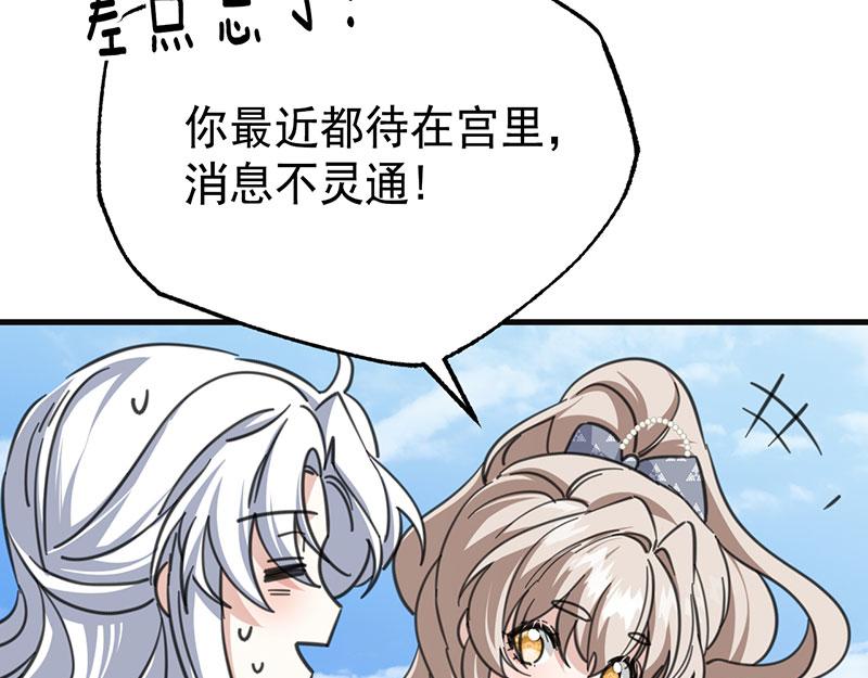 46 灵蛇夫人184