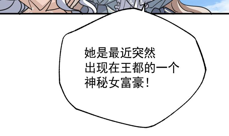 46 灵蛇夫人186