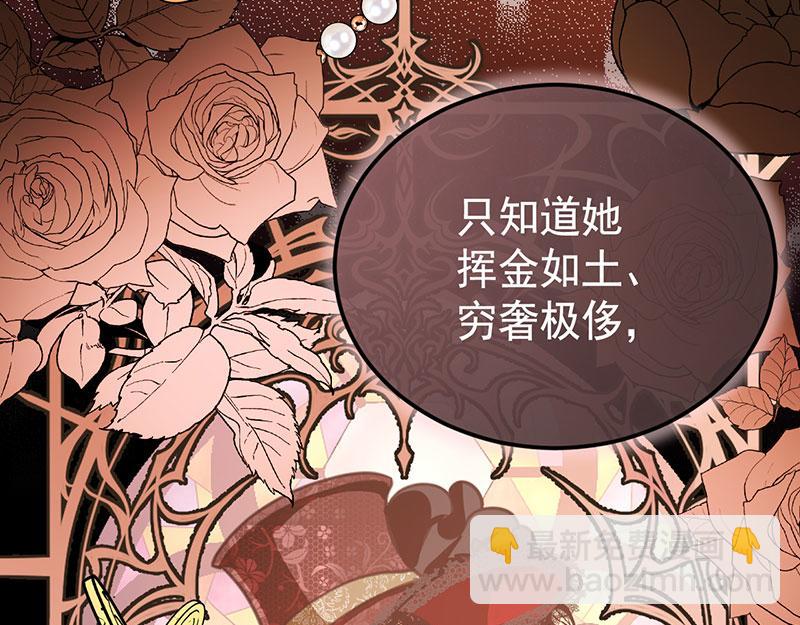 46 灵蛇夫人189