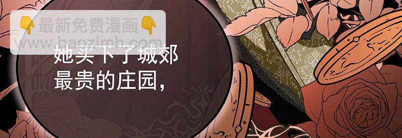 46 灵蛇夫人192