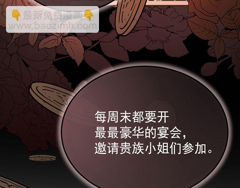 46 灵蛇夫人193