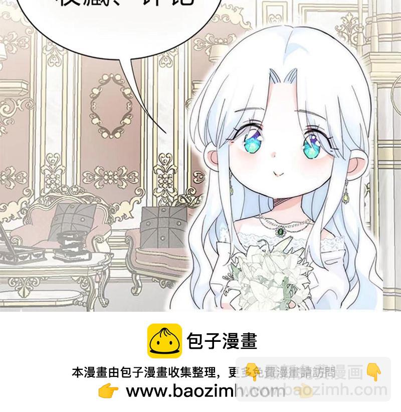 46 灵蛇夫人203