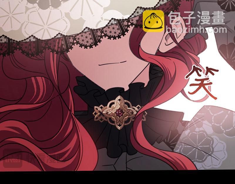 46 灵蛇夫人26