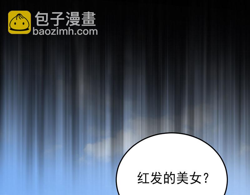 46 灵蛇夫人29