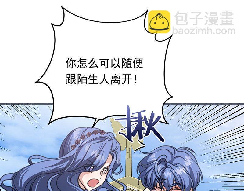 46 灵蛇夫人33
