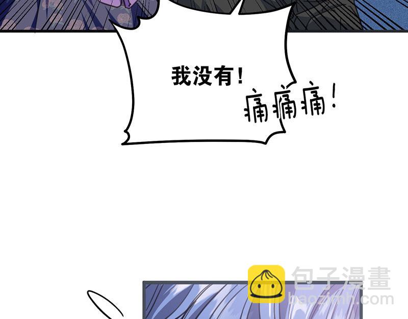 46 灵蛇夫人35
