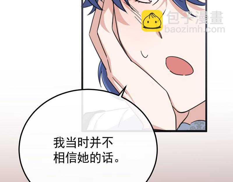46 灵蛇夫人37