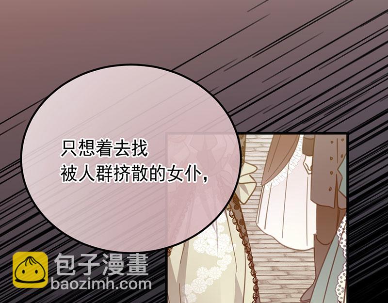 46 灵蛇夫人39