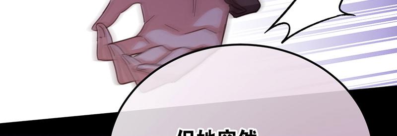 46 灵蛇夫人42