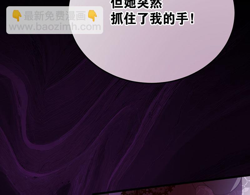 46 灵蛇夫人43